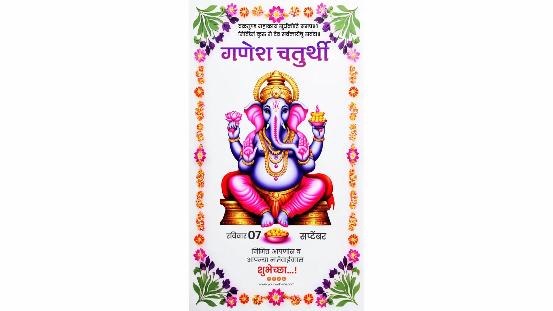 Elegant Ganesh Chaturthi Instagram Story with Floral Decor and Blessings